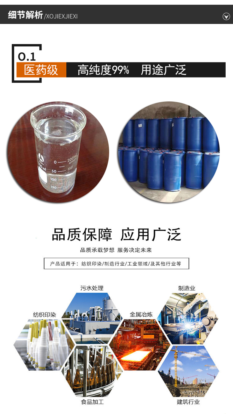 細節(jié)解析異丁酰乙酸甲酯.jpg